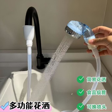 桃園出貨✨升級款水龍頭快接簡易花灑可換噴頭洗頭手持噴頭家用寵物洗澡花灑