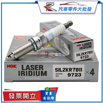 ˋˋ 昊斯達 ˊˊ SILZKR7B11 日本NGK 火星塞 ELANTRA 2013後 S3 OUTBACK XV