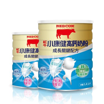 紅牛小康健高鈣奶粉-成長關鍵配方1.4kgx2罐