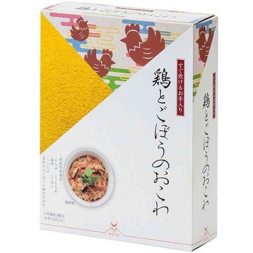 出雲のおもてなし 鶏とごぼうのおこわ 340g お祝い 贈答品 プチギフト