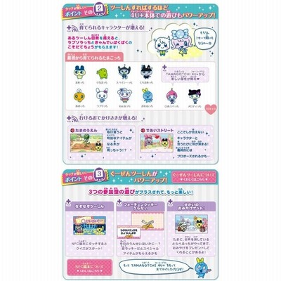 TAMAGOTCHI 4U+ ライムグリーン たまごっち 4Uプラス 本体 