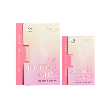 MEKO 完美定妝零油光吸油面紙(100入) / 輕薄柔軟 快速吸油 清爽不脫妝 有效減少泛油光 幫助底妝持久服貼