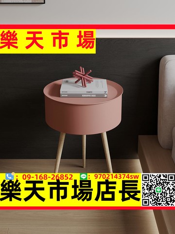 奶油風沙發邊幾床頭柜現代簡約新款創意圓形臥室床邊桌收納柜