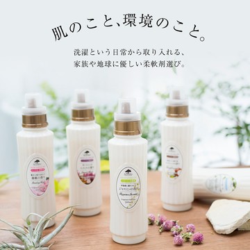 【My Laundry】衣物柔軟精(玫瑰香味)500毫升/瓶(🎁贈-潤澤試用包x5入)