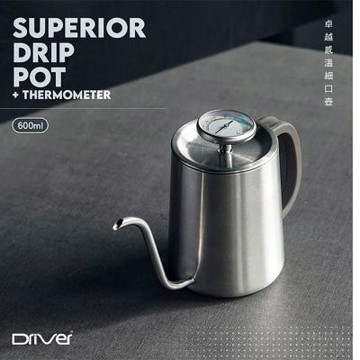 Driver卓越感溫細口壺-600ml-原鋼色