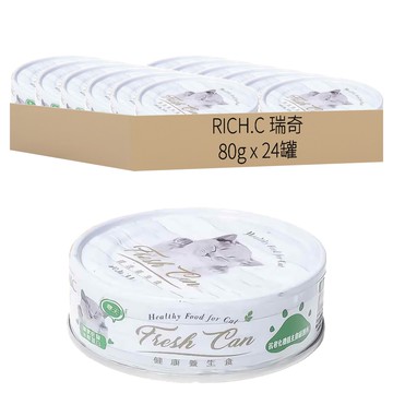 RICH.C 瑞奇 貓咪低磷主食罐 80g 台灣產 24罐  鮪魚