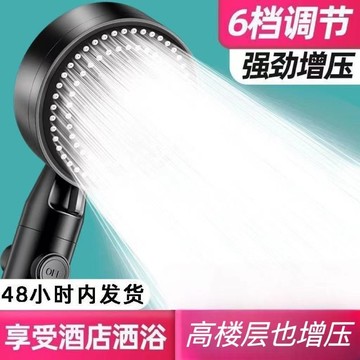 【✨優品特賣】增壓花灑噴頭大出水量浴室熱水器洗澡沐浴高壓噴頭家用淋浴水龍頭