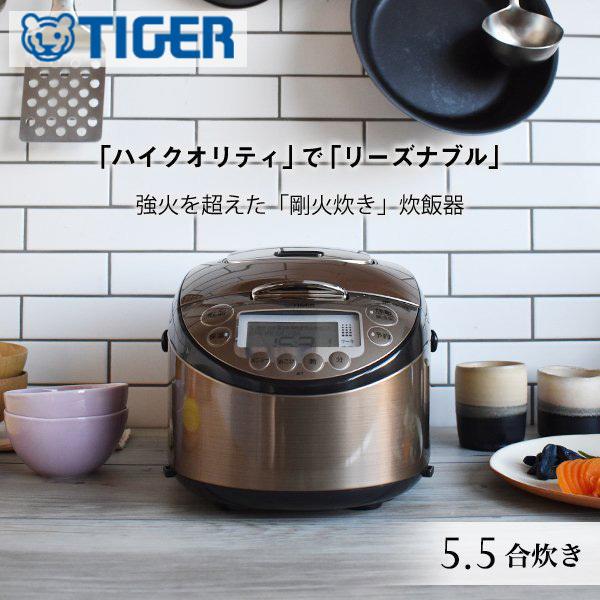 レビュー高評価の商品！ タイガー炊飯器3合 22年製 炊飯器・餅つき機 