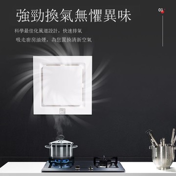 包郵上海正野換氣排氣扇300X300天花板管道式衛生間強力靜音集成【DD1113001】