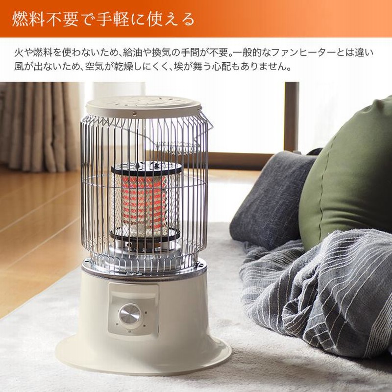 レトロ 電気ストーブ [DS-199-GR] グリーン おしゃれ 軽量 ヒーター 暖房 あったか インテリア 600w 1200w |  LINEショッピング