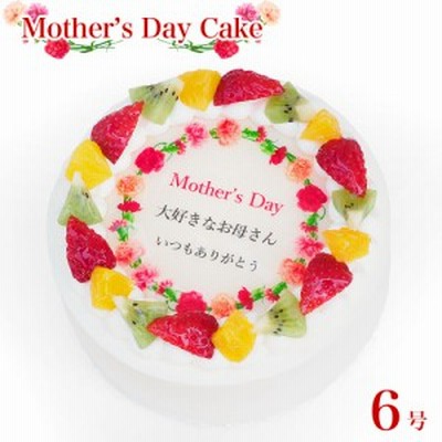 母の日ケーキ カーネーション メッセージ入りフルーツ三種生クリーム 4号 お中元 ギフト バースデーケーキ 誕生日ケーキ 2 3名様用 感謝 通販 Lineポイント最大get Lineショッピング