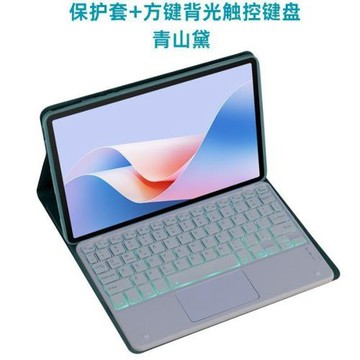 適用3孔4孔通用TablePC平板學習機藍牙鍵盤保護套防摔硅膠全包套