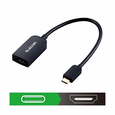 エレコム USBケーブル Type C 変換ケーブル (USB C to HDMI 30Hz) 0.15 
