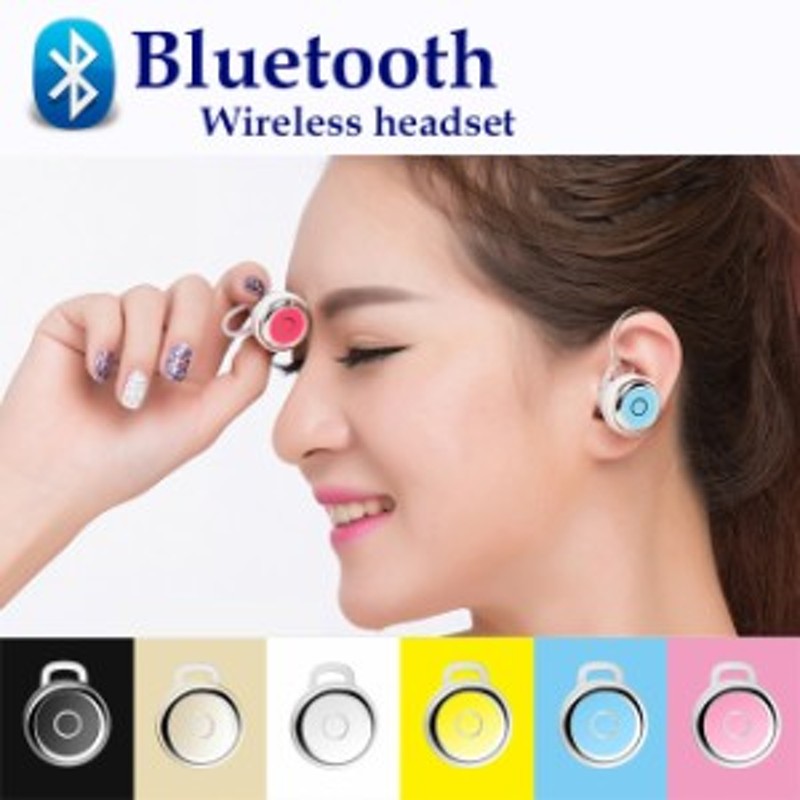 安い bluetooth イヤホン 着信通知