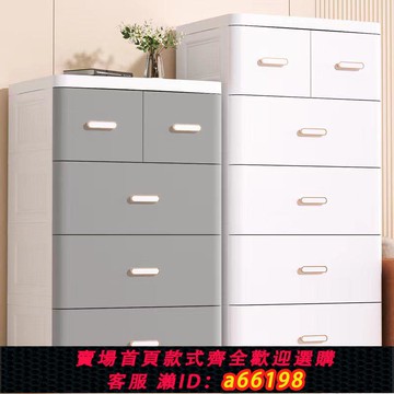 【台灣公司 可開發票】特大加厚抽屜式收納柜家用塑料零食置物柜大容量衣物儲物柜五斗柜