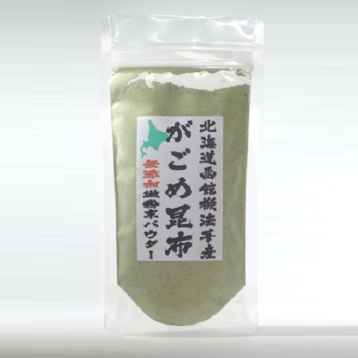 函館産がごめ昆布100%無添加微粉末パウダー100g×1個