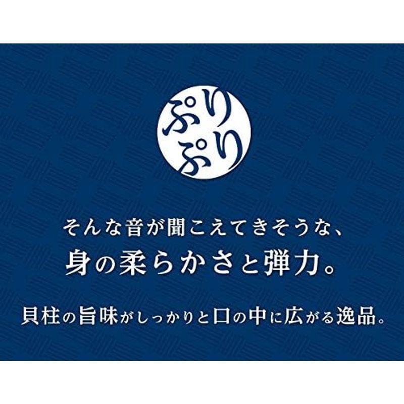 そのまま食べれる ホタテ貝柱 1kg 魚介類 水産加工品 貝類 ホタテ 北海道産 ぷりぷり 海鮮 海鮮丼にも 魚介 刺身 貝柱 ホタテ ほた