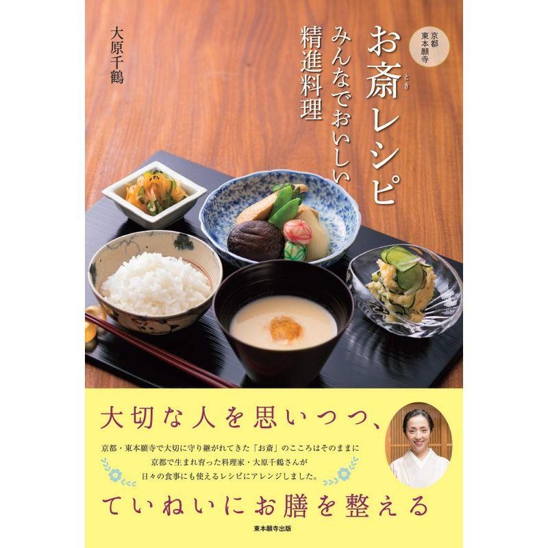 小薇の愛しい上海料理 : 大切な人へのレシピ61品 - 本