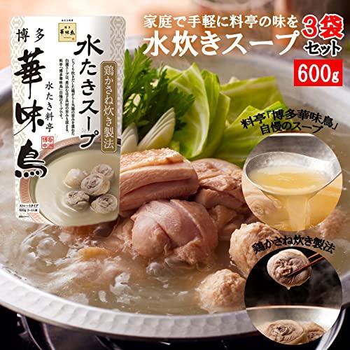 トリゼンフーズ 博多華味鳥 水たきスープ 600g×3袋