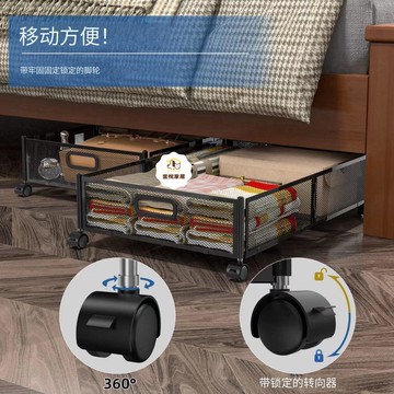 日本出口爆款床底收纳书架鞋架杂物收纳箱储物盒床底拉篮抽拉耐用py6072