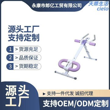 【懶人收腹】美腰機 卷腹機 收腹機 腹肌訓練器 健身器材 家用健身 瘦肚子 練馬甲線 核心訓練 久坐辦公族必備