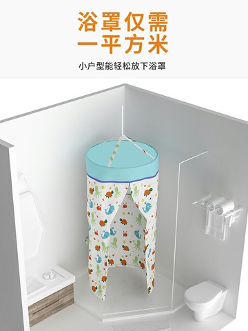 洗澡浴罩保暖冬天家用加厚洗澡帳子浴簾保溫浴照成人寶寶防水浴帳