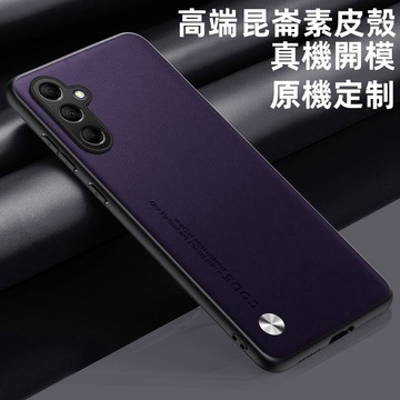 輕奢膚感素皮殼 適用 三星 Galaxy M14 M53 M34 手機殼 M33 M13 全包 防摔殼 保護殼 保護套