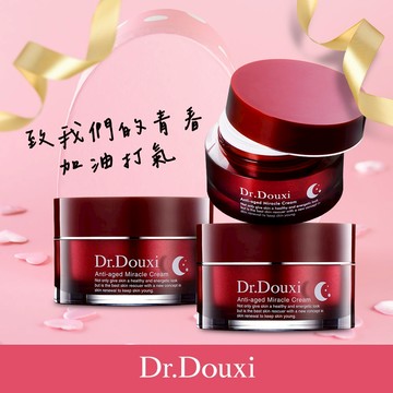 【Dr.Douxi朵璽】凍齡熬夜奇蹟霜 50ml  3入組-♑魔羯座生日禮物🎁情人節💍告白禮物