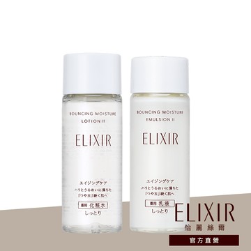 怡麗絲爾 膠原彈潤精華水乳(滋潤) 18ml [完全贈品](請勿單獨下單) ELIXIR