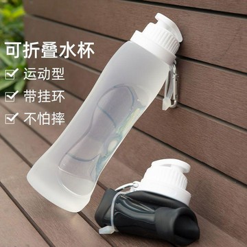 ✅【台灣出貨】硅膠水杯夏季運動杯子便攜摺疊旅行超大容量耐摔網紅戶外水壺男女