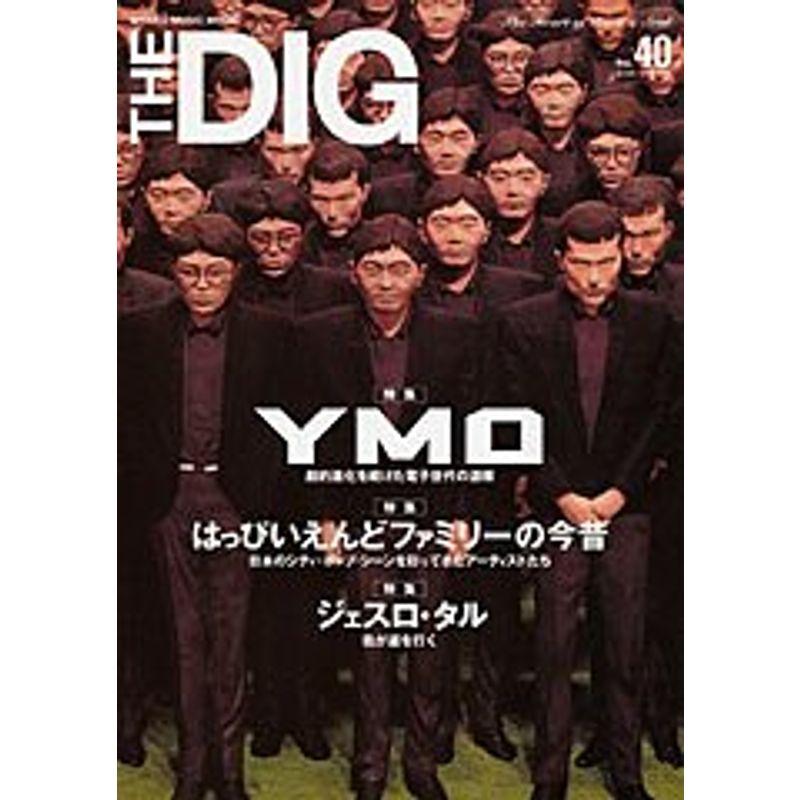 The dig no.40 (シンコー・ミュージックMOOK)