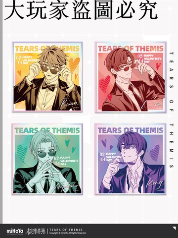 【米哈游/未定事件簿】燃情悸動系列 裝飾色紙 miHoYo