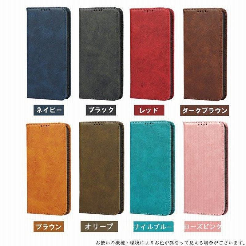 Arrows We F-51B ケース 富士通 アローズ docomo FCG01 au SoftBank 手帳型 カバー カード 収納 スタンド  FUJITSU FCNT マグネット内蔵 通販 LINEポイント最大0.5%GET LINEショッピング