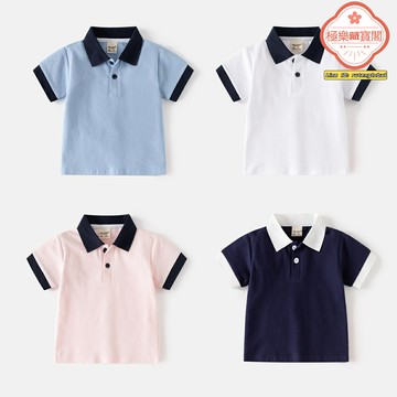 【潮趣撞色】男童POLO衫 童裝 兒童T恤 寶寶上衣 韓版童裝 夏裝 短袖 翻領設計 純棉透氣 一件代發 日常休閒穿搭