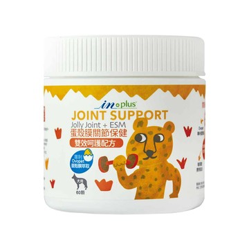 IN-PLUS 犬用蛋殼膜關節保健 雙效呵護配方60顆 膠原蛋白 狗保健品 蛋殼膜 卵磷脂 關節健康 低敏無穀