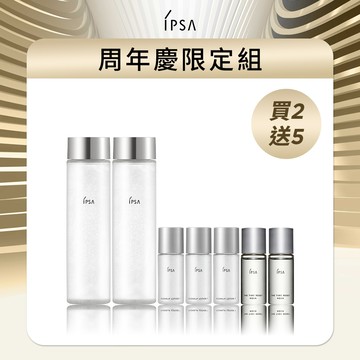 角質發光液週慶限定雙入組 %26號數任選%26