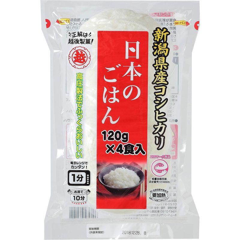 越後製菓 日本のごはん 120g×48個