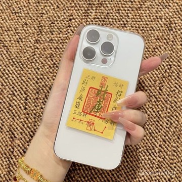 台灣24h🐑2025蛇年招財 紫南宮開光🚀五路財神財庫 手機卡貼 卡片 手機貼 日進鬥金  護身貼 招財 納財