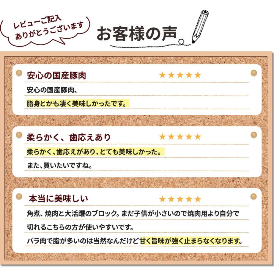 国産 やまと豚 バラ肉 ブロック 300g [冷凍] 豚肉 豚バラ 豚バラ肉 豚バラブロック ブロック肉 肉 お肉 お取り寄せグルメ 食品 食べ物 ギフト 内祝い お返し