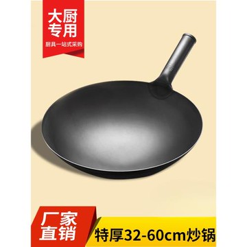 飯店廚師鐵鍋老式炒鍋鐵鍋圓底炒菜鍋不粘鍋輕薄小鐵鍋煤氣灶