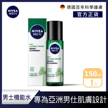 NIVEA 妮維雅 積雪草B5原力修護機能水150ml