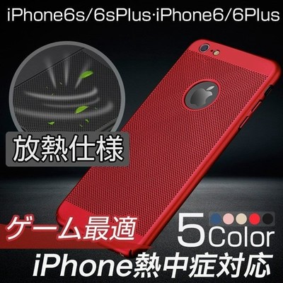 Iphone6s Plus ケース 衝撃吸収 放熱仕様 Iphone6プラス カバー おしゃれ 耐衝撃 メンズ アイフォン6s ケース 放熱性 通風 通気 Iphone6 カバー 薄型 軽量 通販 Lineポイント最大get Lineショッピング