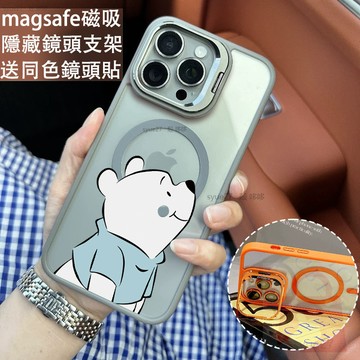 卡通小熊 磁吸防摔殼 金屬鏡頭支架 磁吸手機殼 iPhone 16 15 14 13 12 11 Pro Max防摔殼