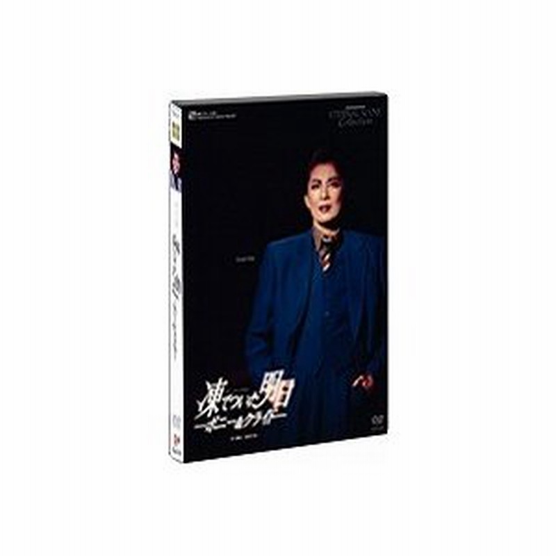 大人気定番商品 真風涼帆 退団記念ブルーレイ Recollections 〜思い出