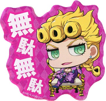 佐諾·喬巴亞納JOJO的奇妙冒險JOJO WORLD壓剋力徽章