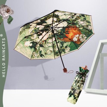 藝貓梵高雙層折疊太陽傘遮陽超強防曬防紫外線黑膠雨傘女晴雨兩用