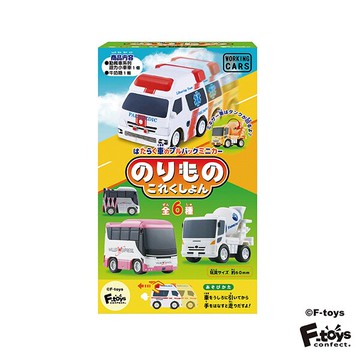 Weicker 唯可 F-Toys 勤務車系列迴力小車車【悅兒園婦幼生活館】