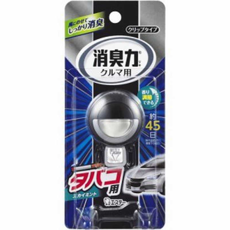 クルマの消臭力 クリップタイプ 消臭芳香剤 車用 タバコ用スカイミントの香り 3 2ml 代引選択不可 通販 Lineポイント最大1 0 Get Lineショッピング