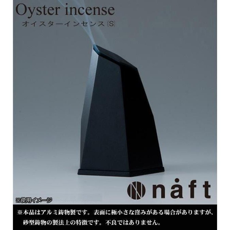 naft Oyster incense オイスターインセンス 香炉 Sサイズ ブラック