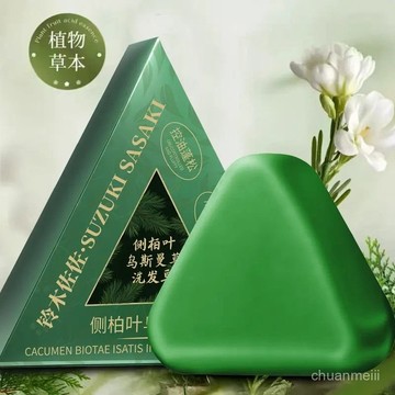 🔥臺灣熱賣🔥側柏葉烏斯曼本草固髮皂草本香皂養髮潔凈精油皂 洗髮皂 洗頭皁 天然植物 TPBL
